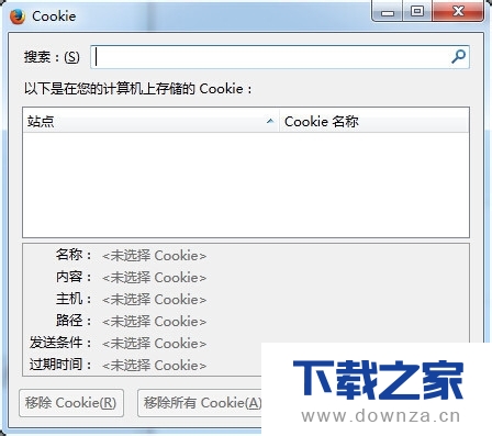 火狐浏览器查看保存的cookie的详细操作步骤