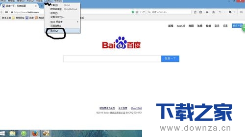火狐浏览器清理上网痕迹的详细操作步骤