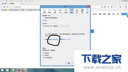 火狐浏览器清理上网痕迹的详细操作步骤
