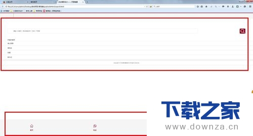 �������������ƶ���ҳ��ļ򵥲�������