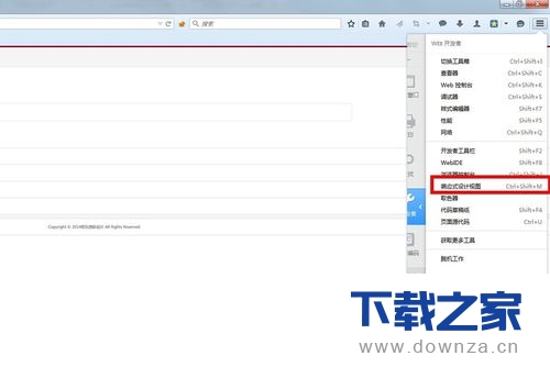 火狐浏览器测试移动端页面的简单操作流程
