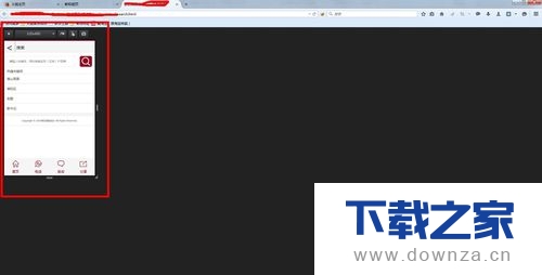 火狐浏览器测试移动端页面的简单操作流程