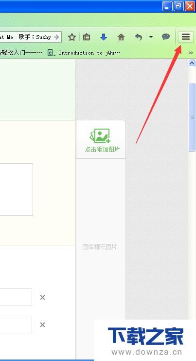 火狐浏览器清理cookies和临时文件的图文教程