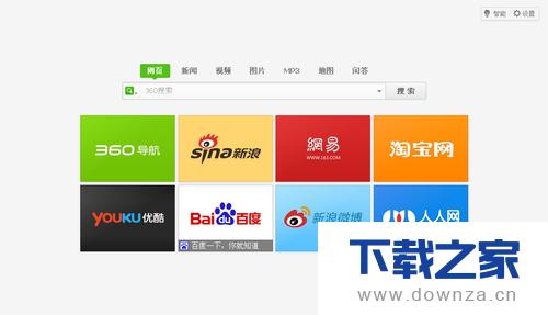 360����������±�ǩҳ�ľ����������