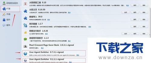 火狐浏览器模拟手机浏览的详细操作步骤