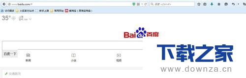 火狐浏览器模拟手机浏览的详细操作步骤