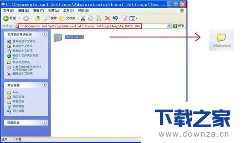 ��360����������Լ�ר��Ƥ������ϸ��������
