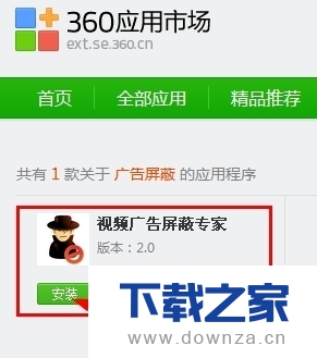 360浏览器查看工具扩展插件的简单操作流程