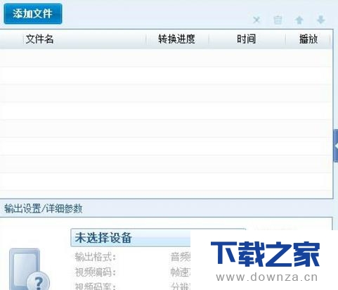 ���ñ���ת��ü���Ƶ�ľ����������