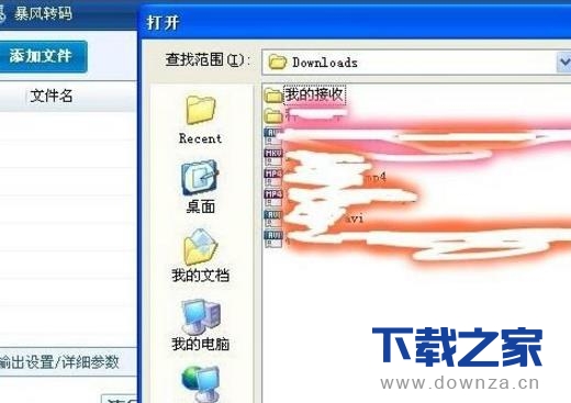 ���ñ���ת��ü���Ƶ�ľ����������