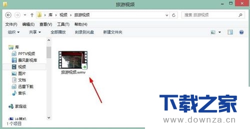 解压WinRAR分卷压缩包的具体操作方法