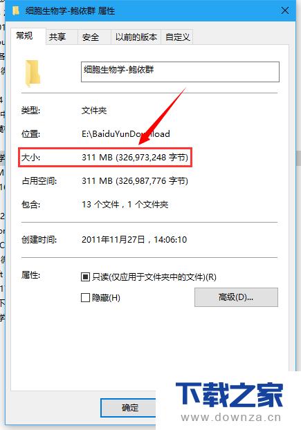 在WinRAR软件中分段压缩的详细操作步骤