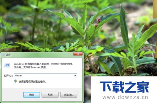 ����winrar�����Ҽ��˵��ľ����������