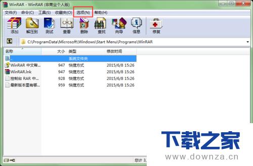 ����winrar�����Ҽ��˵��ľ����������