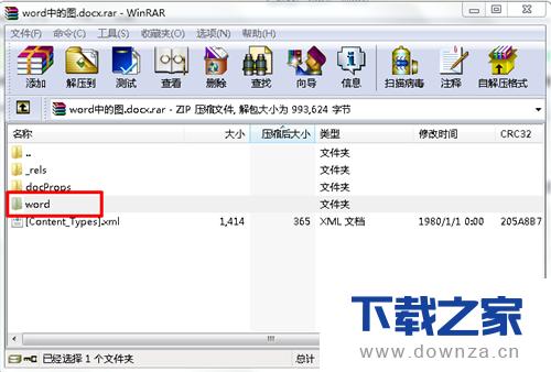 winrar��ȡword�е�ͼƬ����ϸ��������