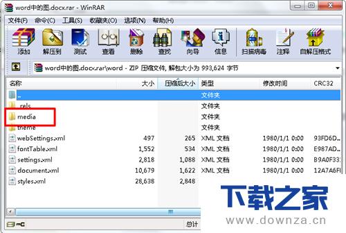 winrar��ȡword�е�ͼƬ����ϸ��������