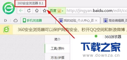 360��������������˵ļ򵥲�������