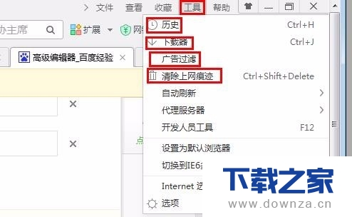 360��������������˵ļ򵥲�������