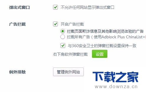 360��������������˵ļ򵥲�������