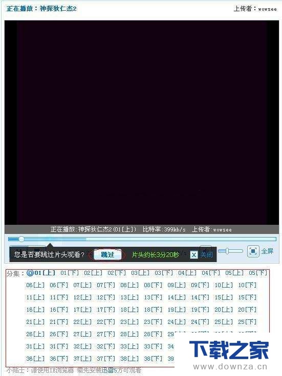 Ѹ�׿�����ɫ���ܽ���