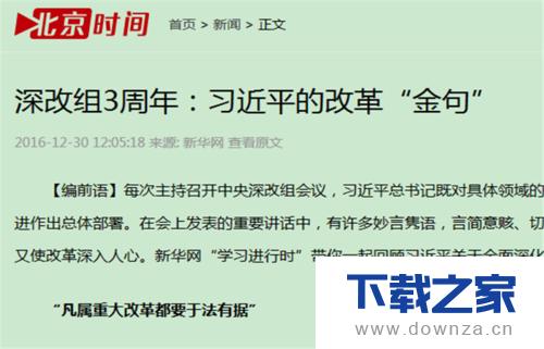 ʹ��360����������ŵļ򵥲�������