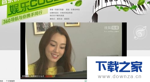 ʹ��360�����¼�����ֵ���ϸ��������