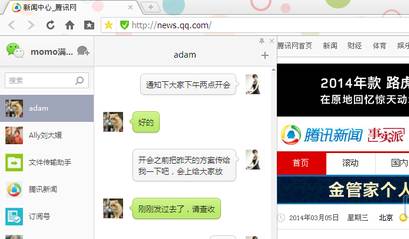 ΢�ŵ�10��ʵ��С���ɷ���