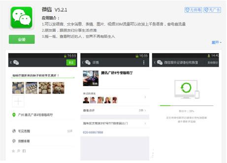 ΢�ŵ�10��ʵ��С���ɷ���