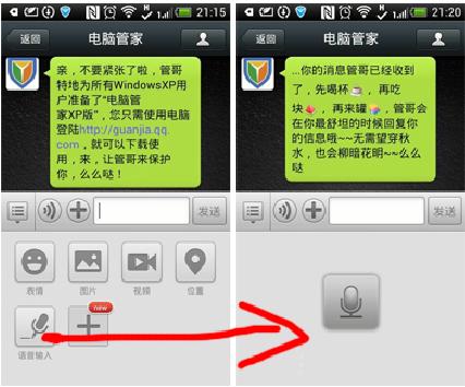 ΢�ŵ�10��ʵ��С���ɷ���