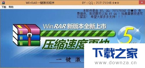 ��WinRAR������һ������ļ򵥲�������