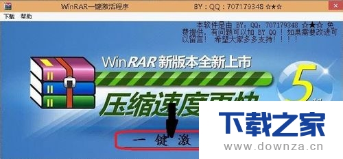 ��WinRAR������һ������ļ򵥲�������