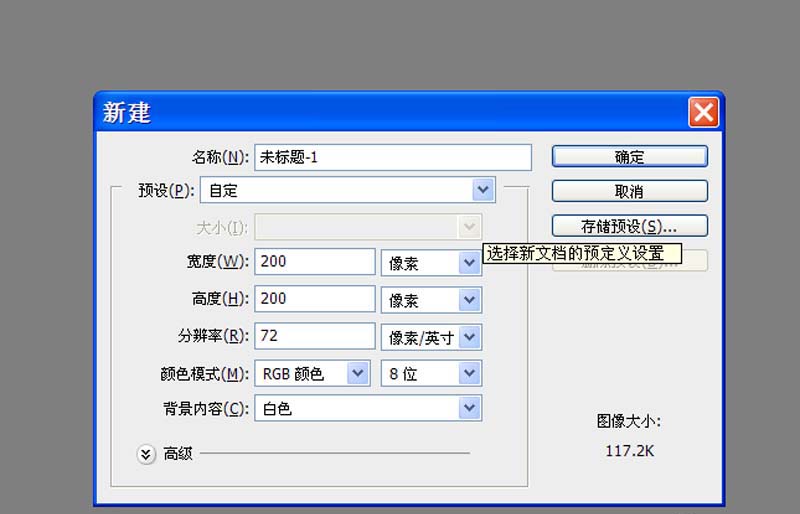 ��PS������������ʯЧ���ľ�������̳�
