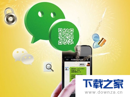 ��΢�������빫�ںŵľ�������̳�