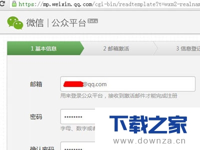 ��΢�������빫�ںŵľ�������̳�