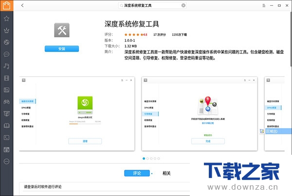 ���ϵͳ�޸����ߵ�ͼ�Ľ̳�