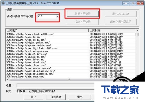 ��win7ϵͳ�����������¼��ͼ�Ľ̳�