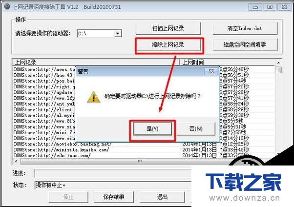 ��win7ϵͳ�����������¼��ͼ�Ľ̳�
