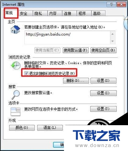 ��win7ϵͳ�����������¼��ͼ�Ľ̳�