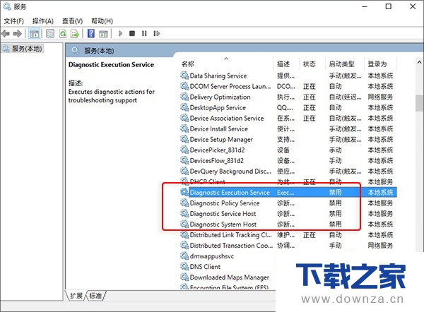 �����Win10���԰����������