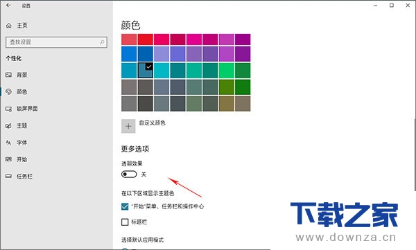 �����Win10���԰����������