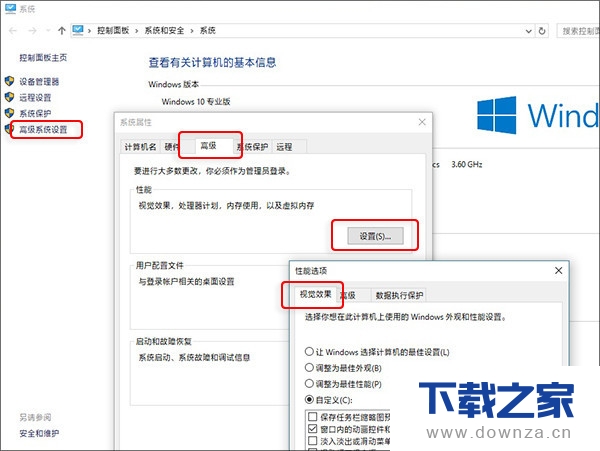 �����Win10���԰����������