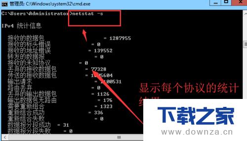 ��netstat������windows�ϵĶ˿�״̬��ͼ�Ľ̳�