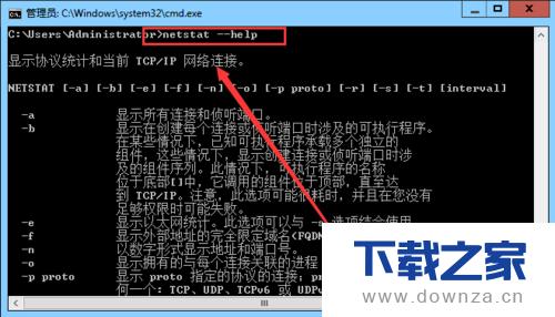 ��netstat������windows�ϵĶ˿�״̬��ͼ�Ľ̳�