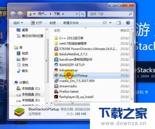 BlueStacks(蓝叠)安卓模拟器安装与使用视频的具体操作步骤