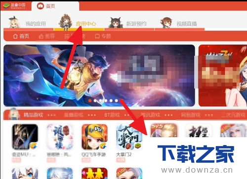 BlueStacks(蓝叠)安卓模拟器安装与使用视频的具体操作步骤