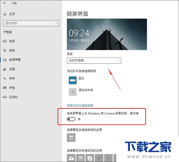 ��Win10�н��ø���С����ͼ�Ľ̳�