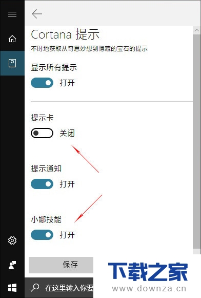 ��Win10�н��ø���С����ͼ�Ľ̳�