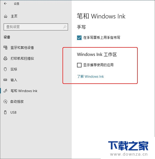 ��Win10�н��ø���С����ͼ�Ľ̳�