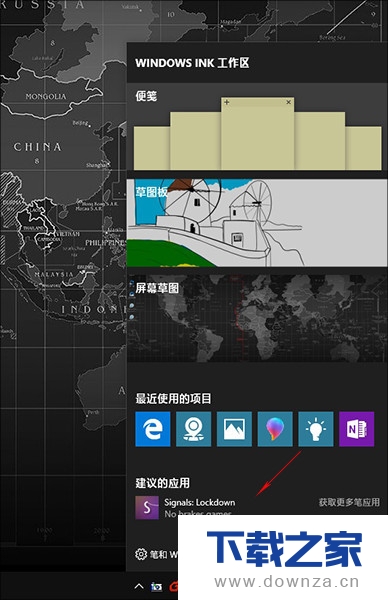 ��Win10�н��ø���С����ͼ�Ľ̳�