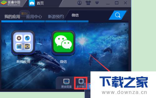 ��BlueStacks�����ϰ�װ΢�ŵľ����������